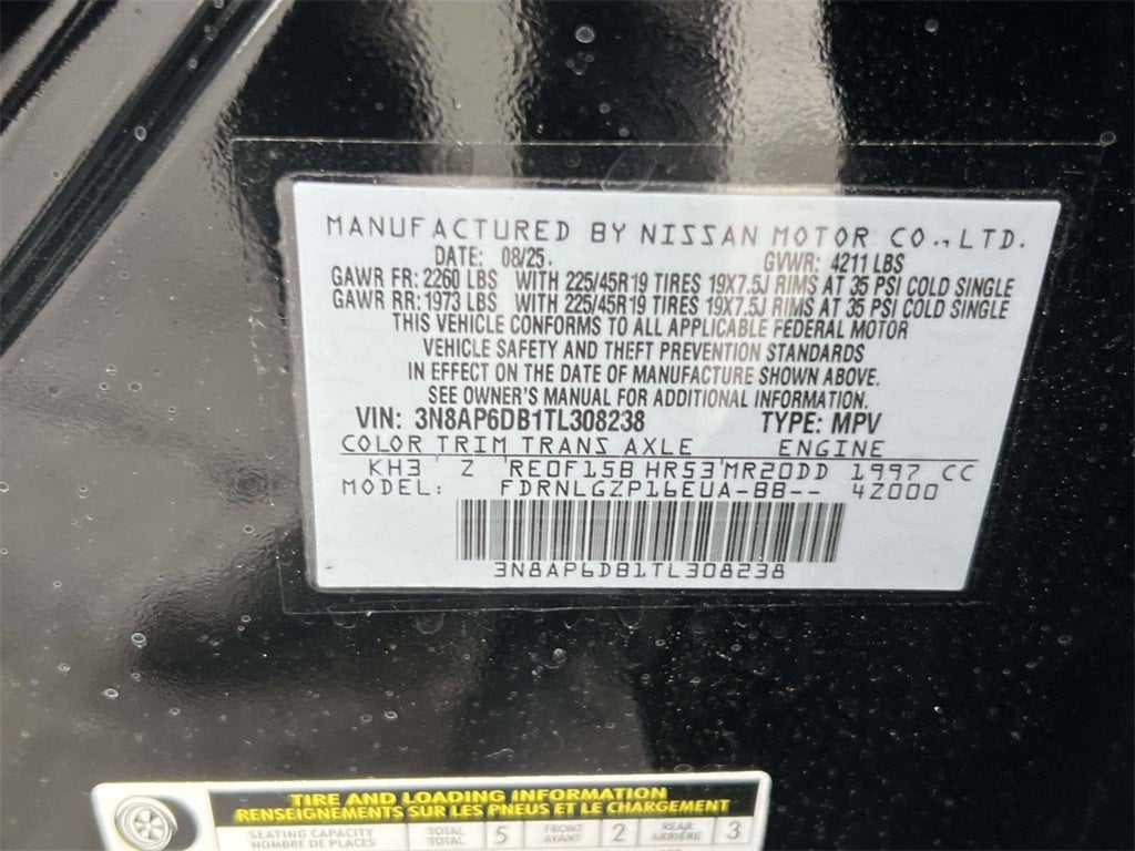 2026 Nissan Kicks SR